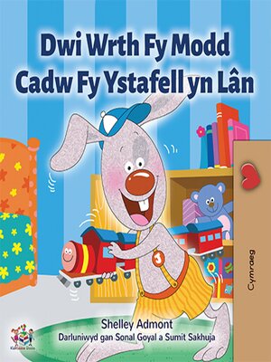 cover image of Dwi Wrth Fy Modd Cadw Fy Ystafell yn Lân
